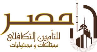 مصر للتأمين التكافلي تحصل على شهادة المصادقة على تقرير البصمة الكربونية 